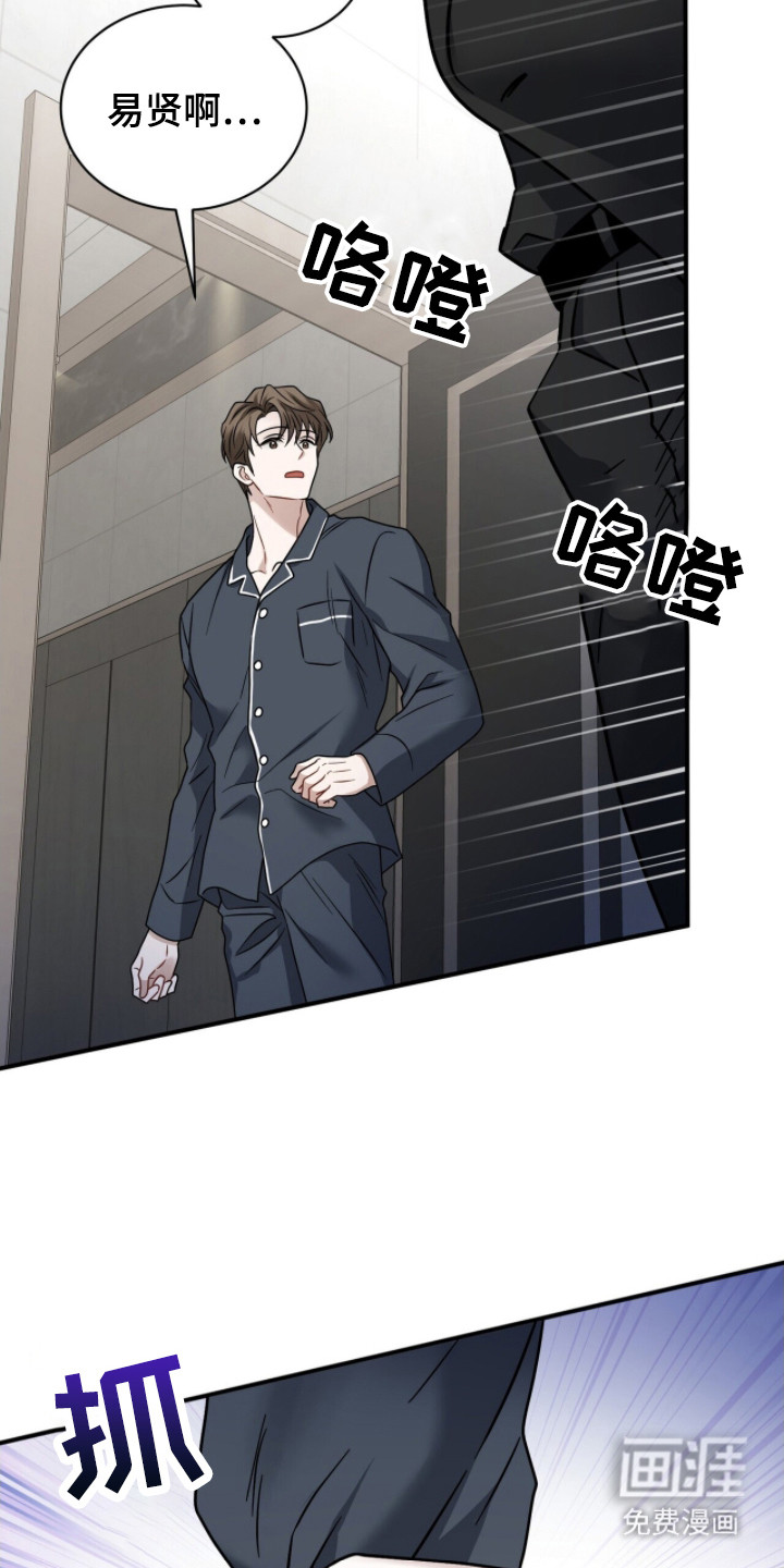 第14话4