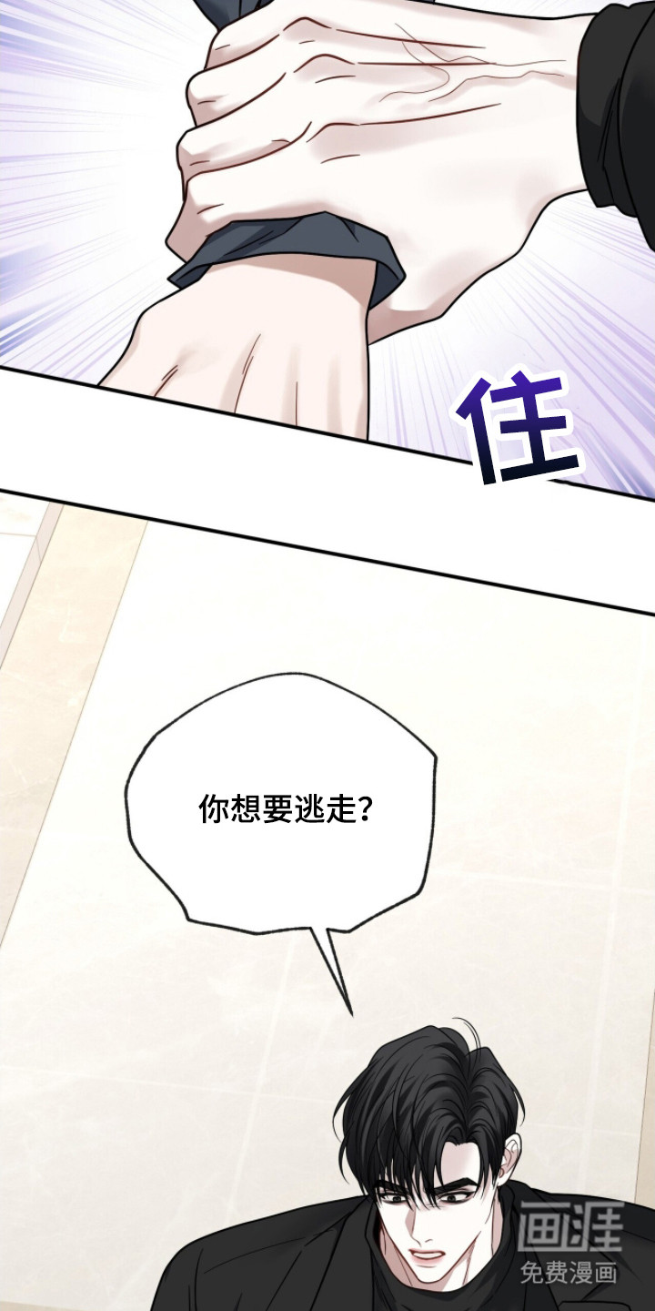 第14话5