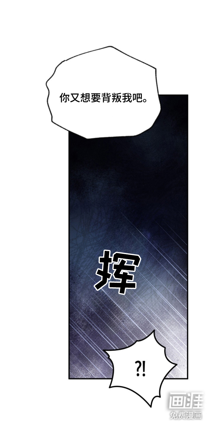 第14话8