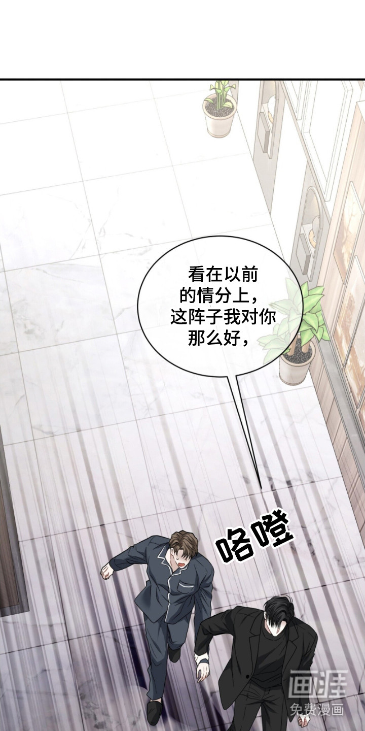 第14话9