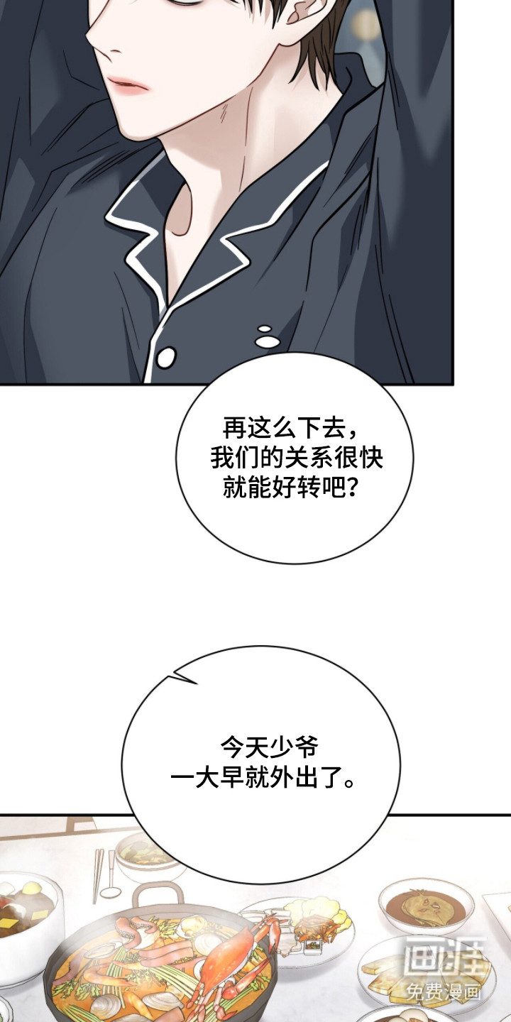 第13话10