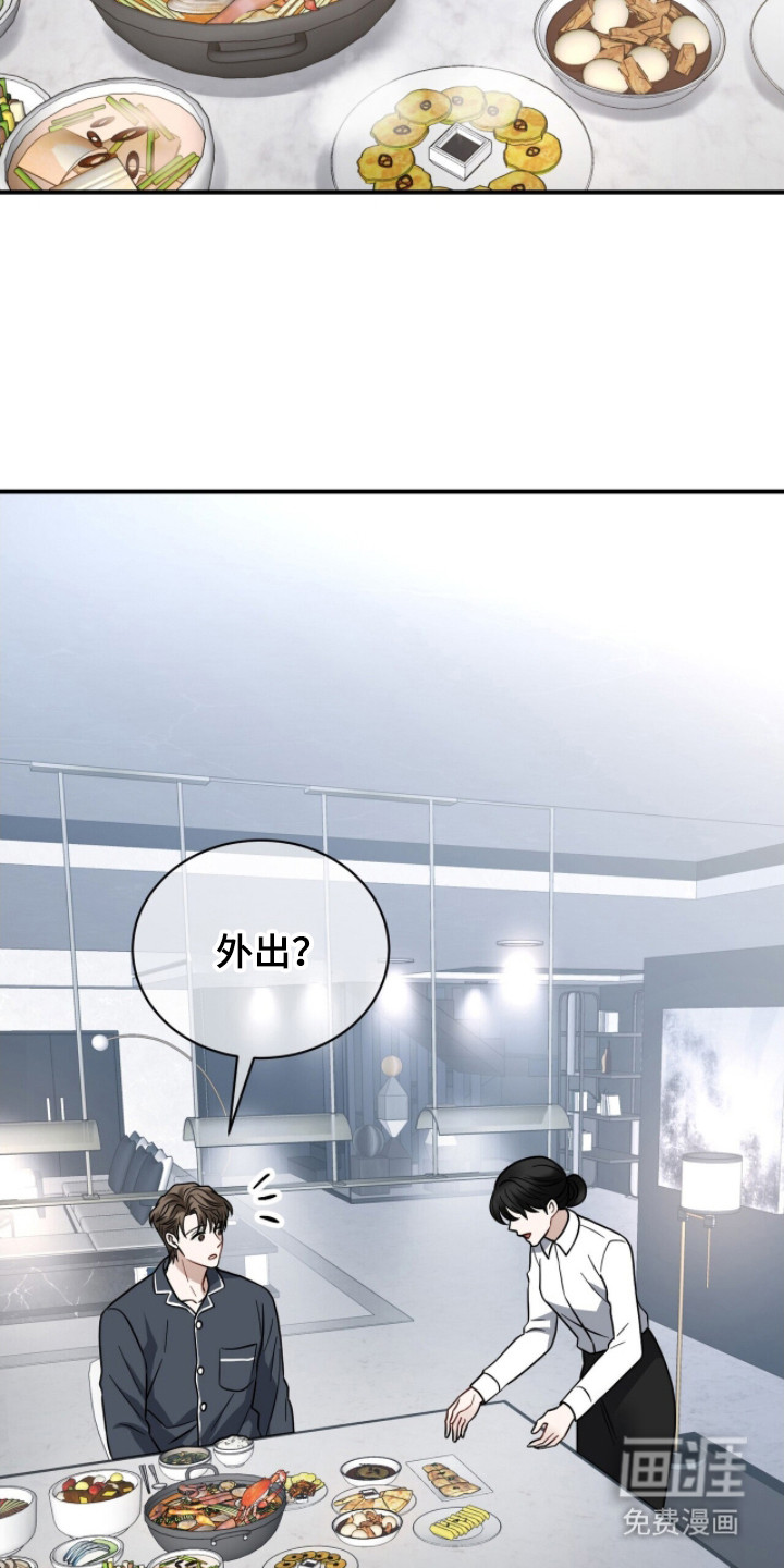 第13话11
