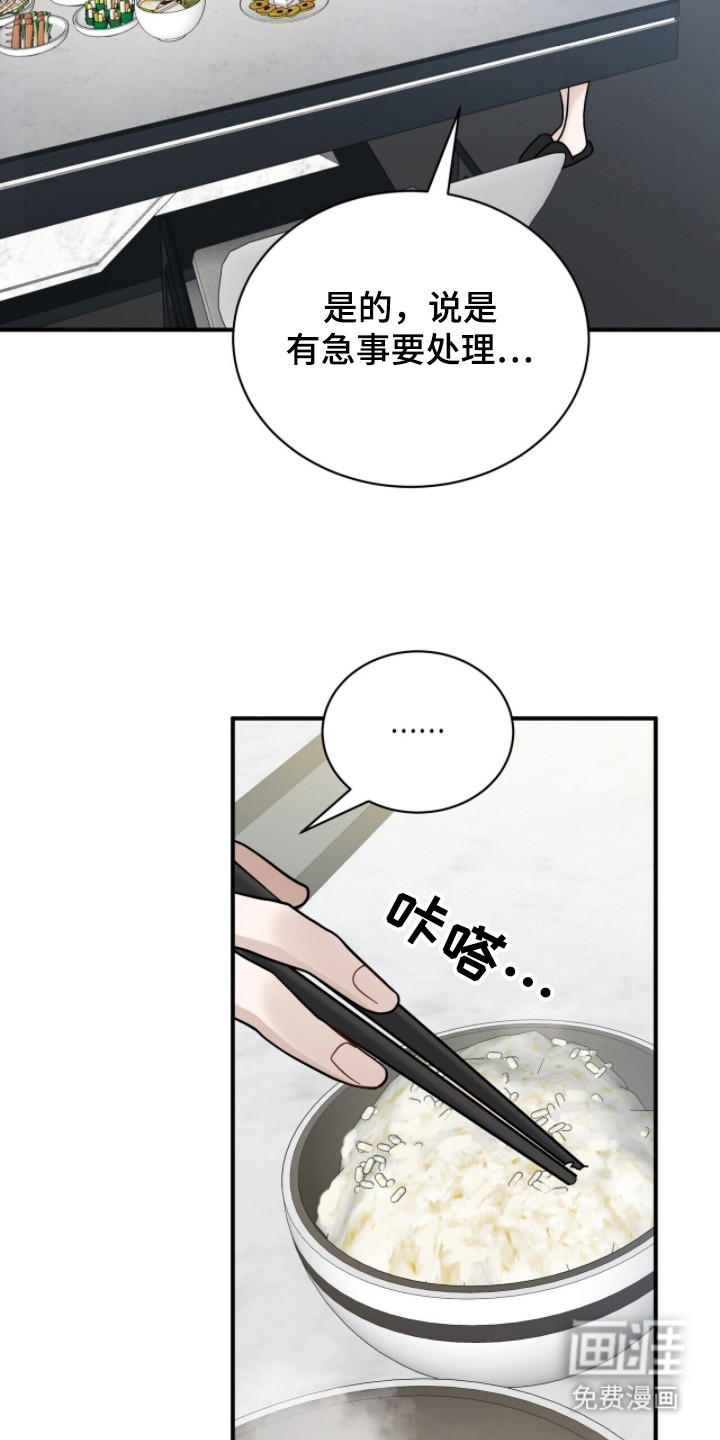第13话12