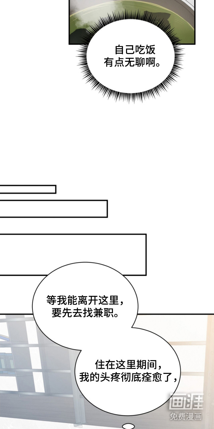 第13话13