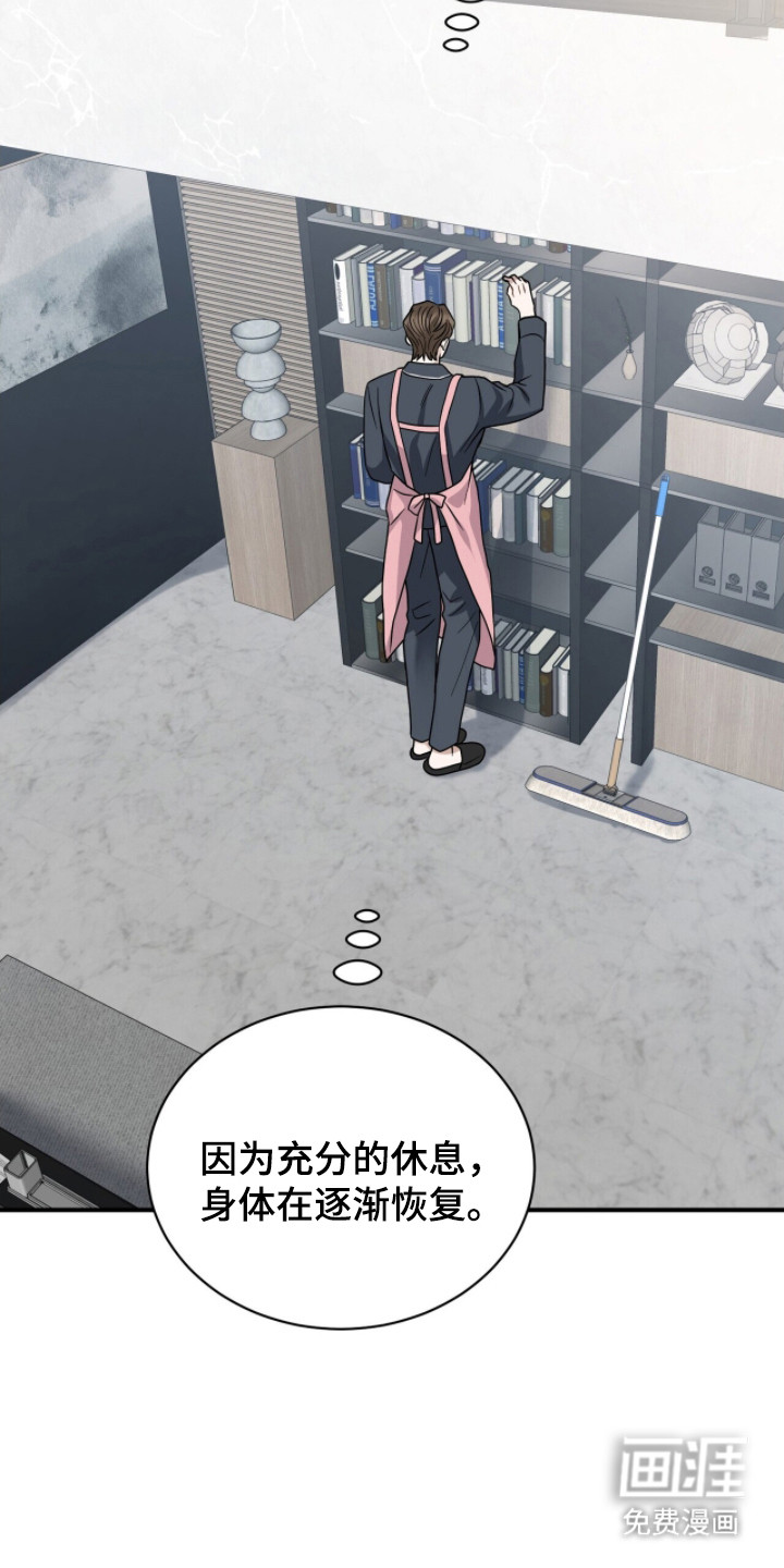 第13话14