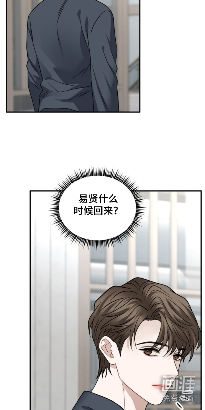 第13话16