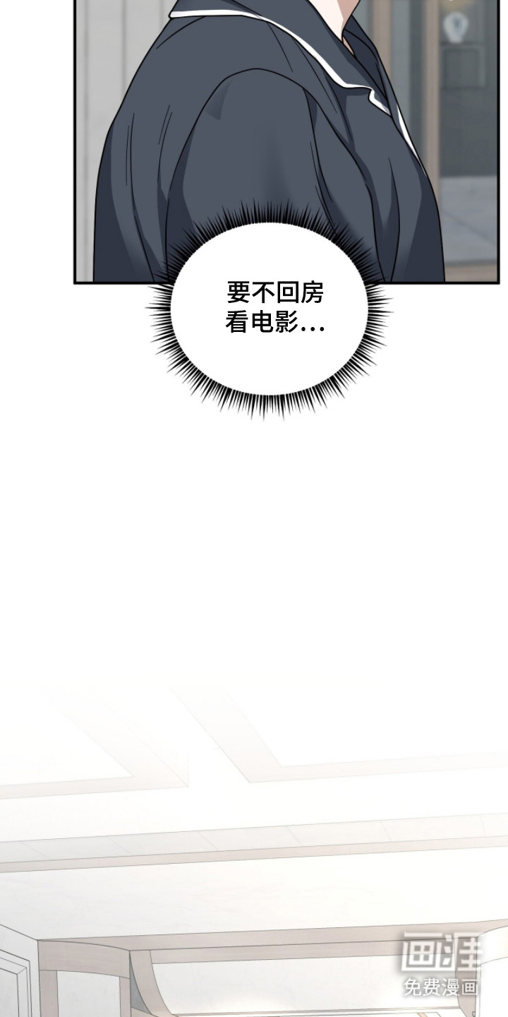 第13话17