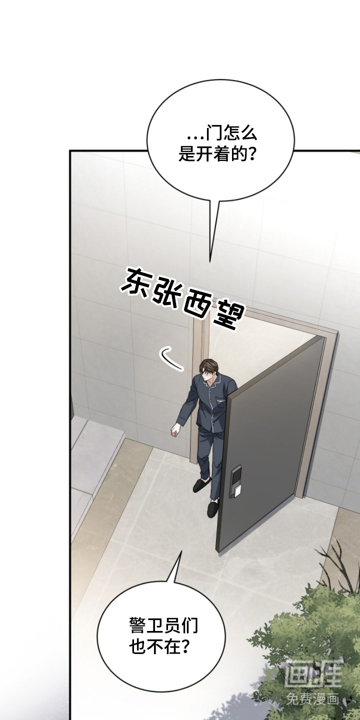 第13话19