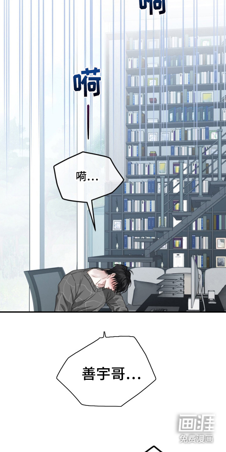 第13话2