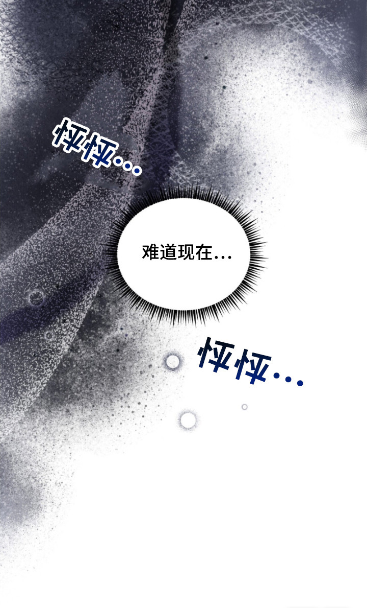 第13话21