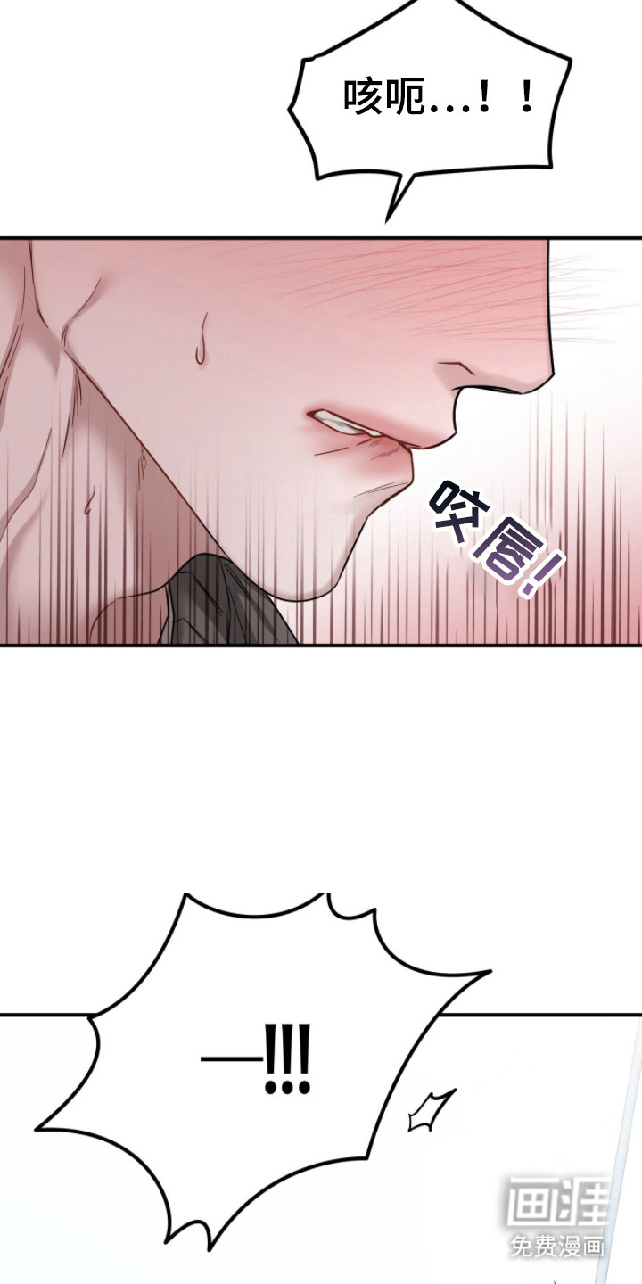 第13话3