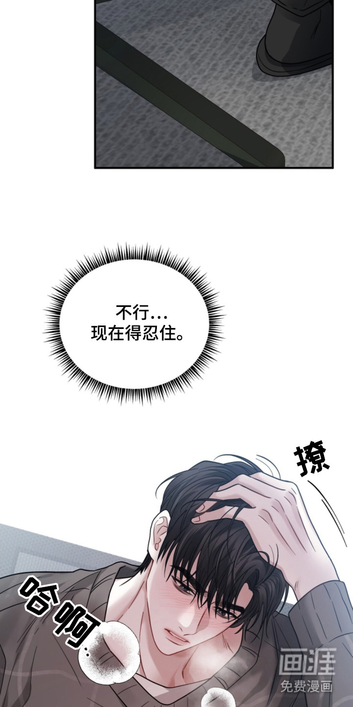 第13话5