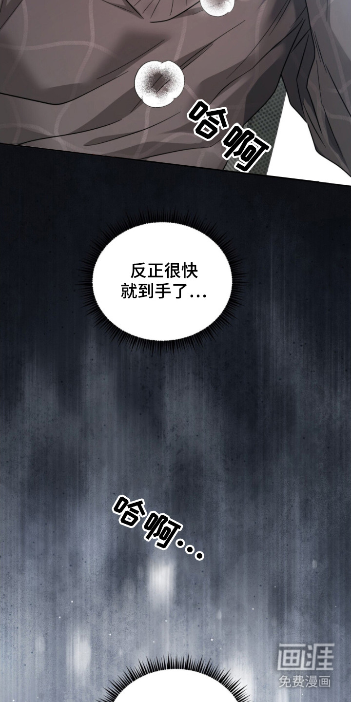 第13话6