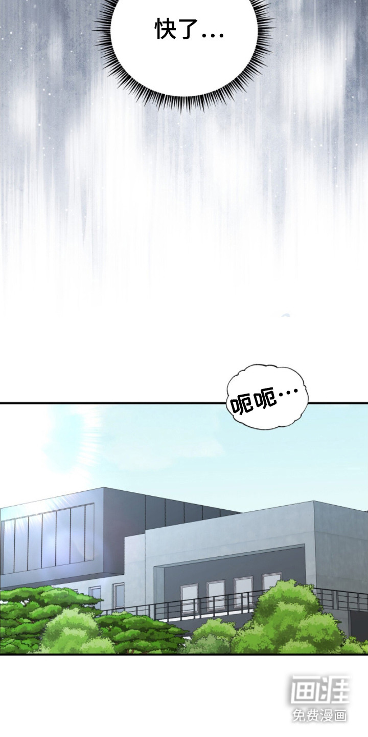 第13话7