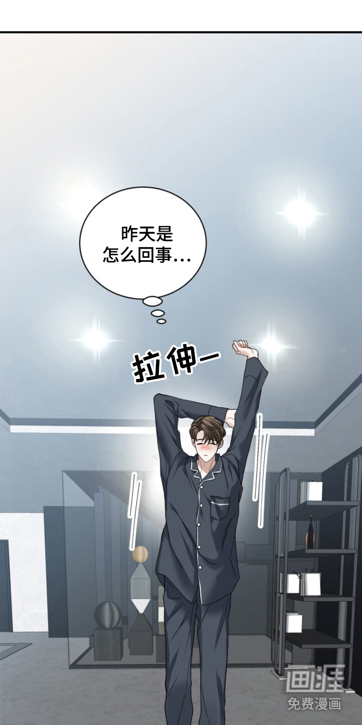 第13话8