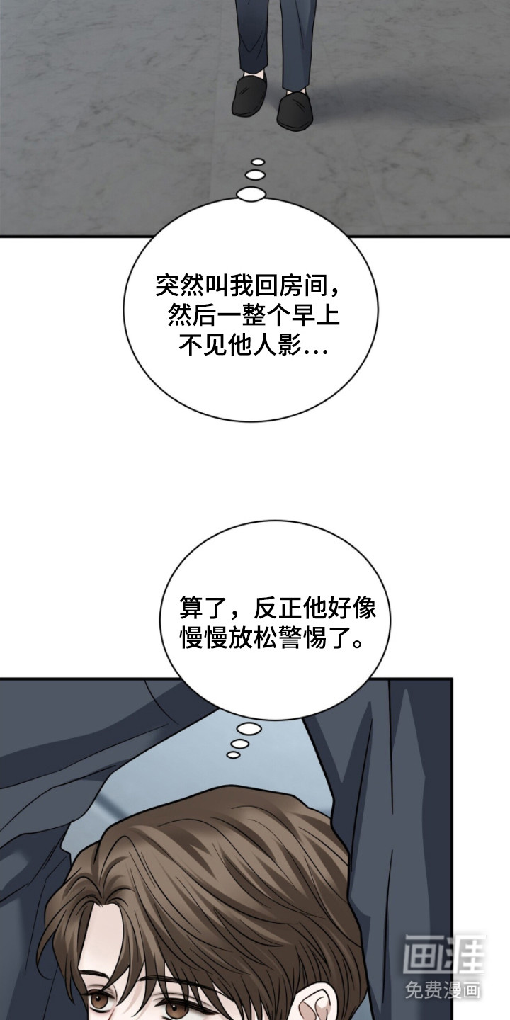 第13话9