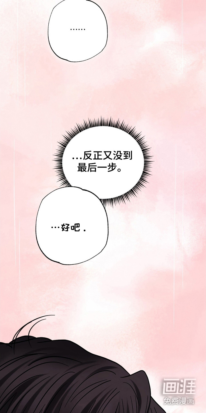 第12话16
