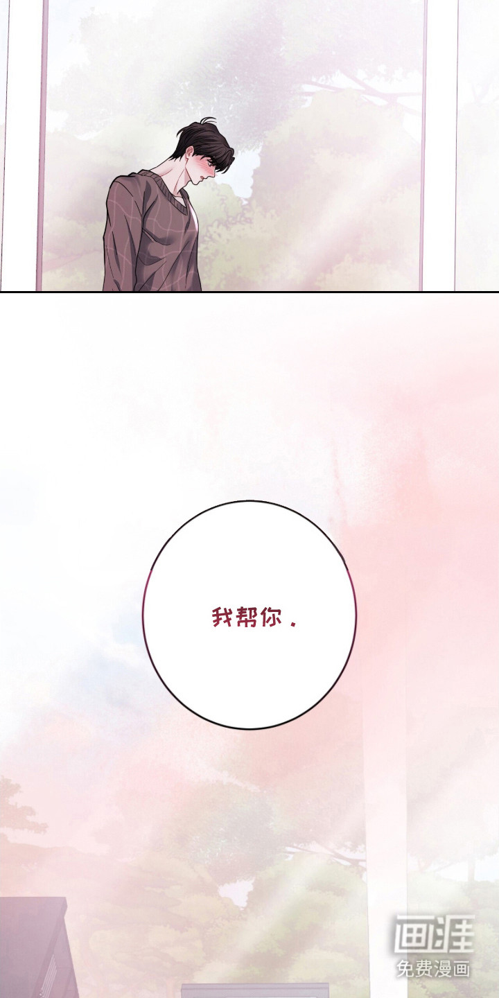 第12话19