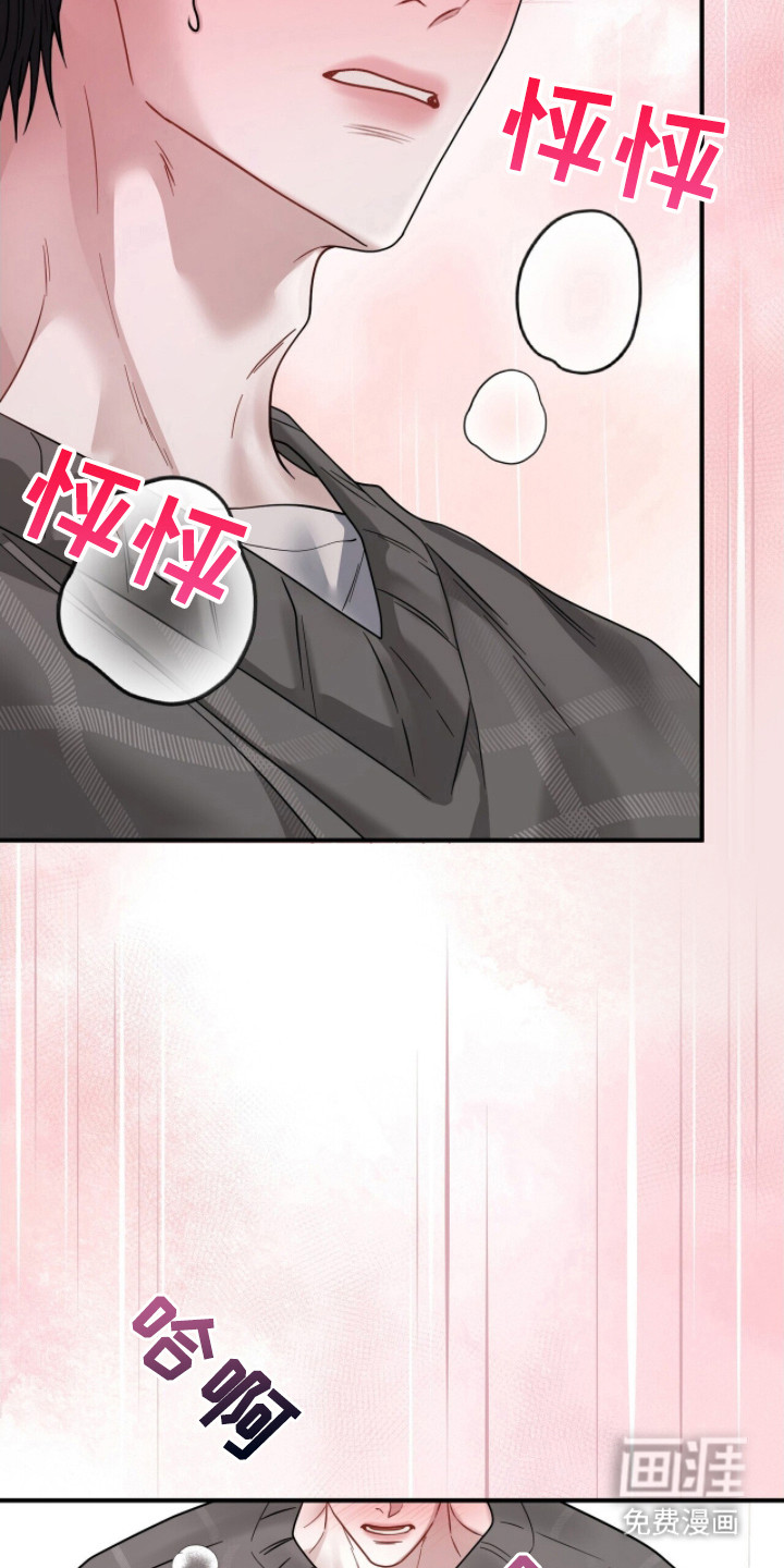 第12话21