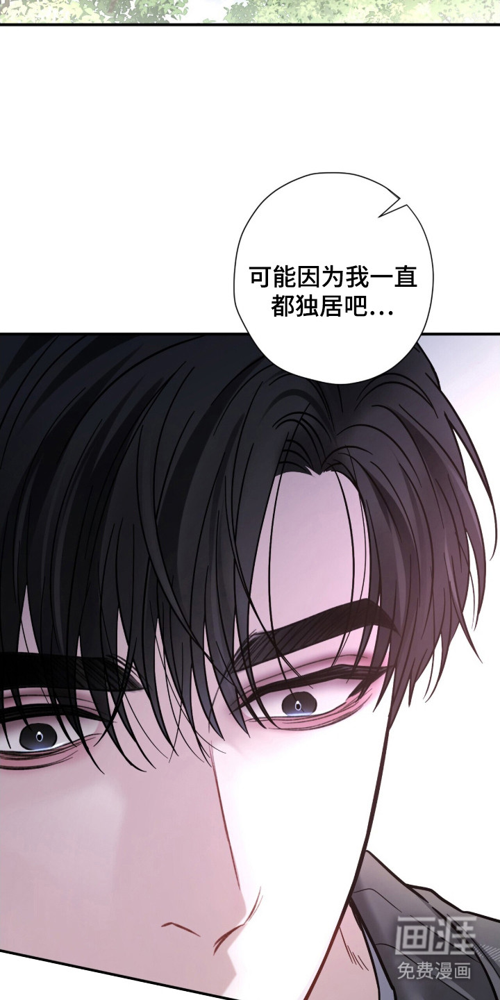 第12话4