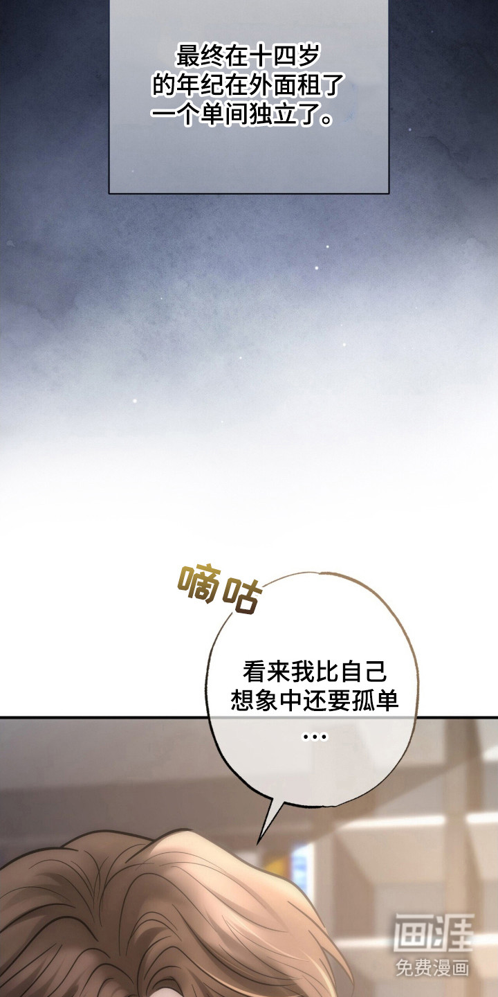 第12话8