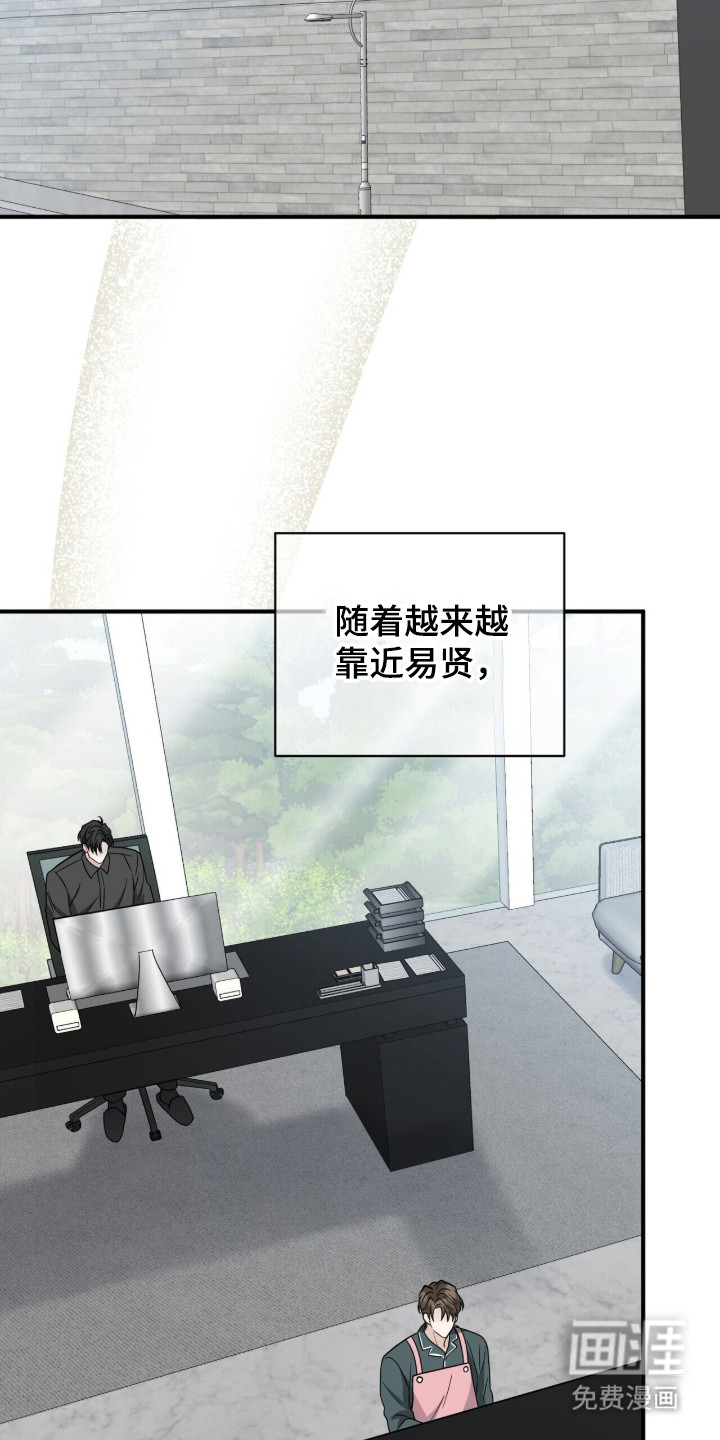 第11话1