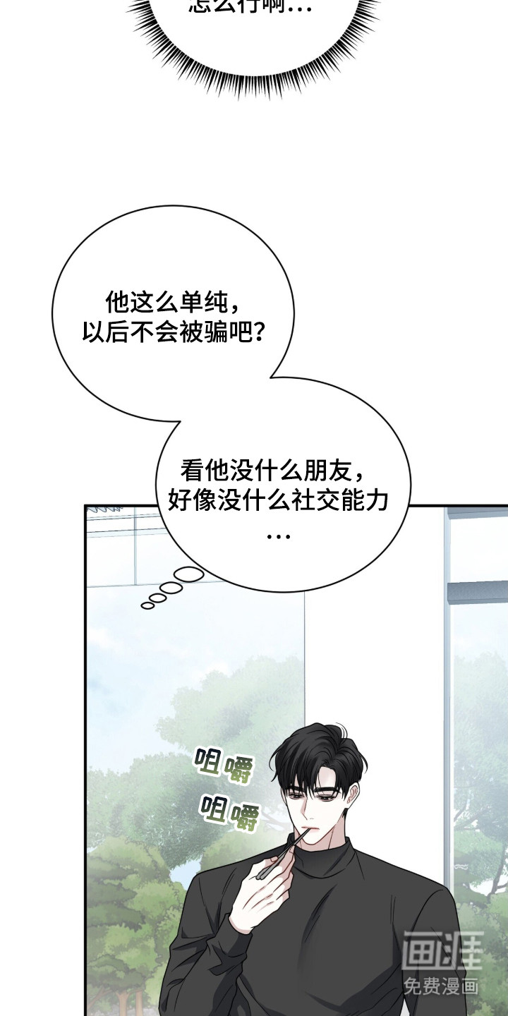 第11话10