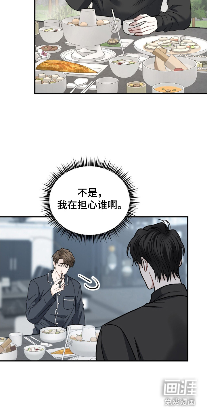 第11话11