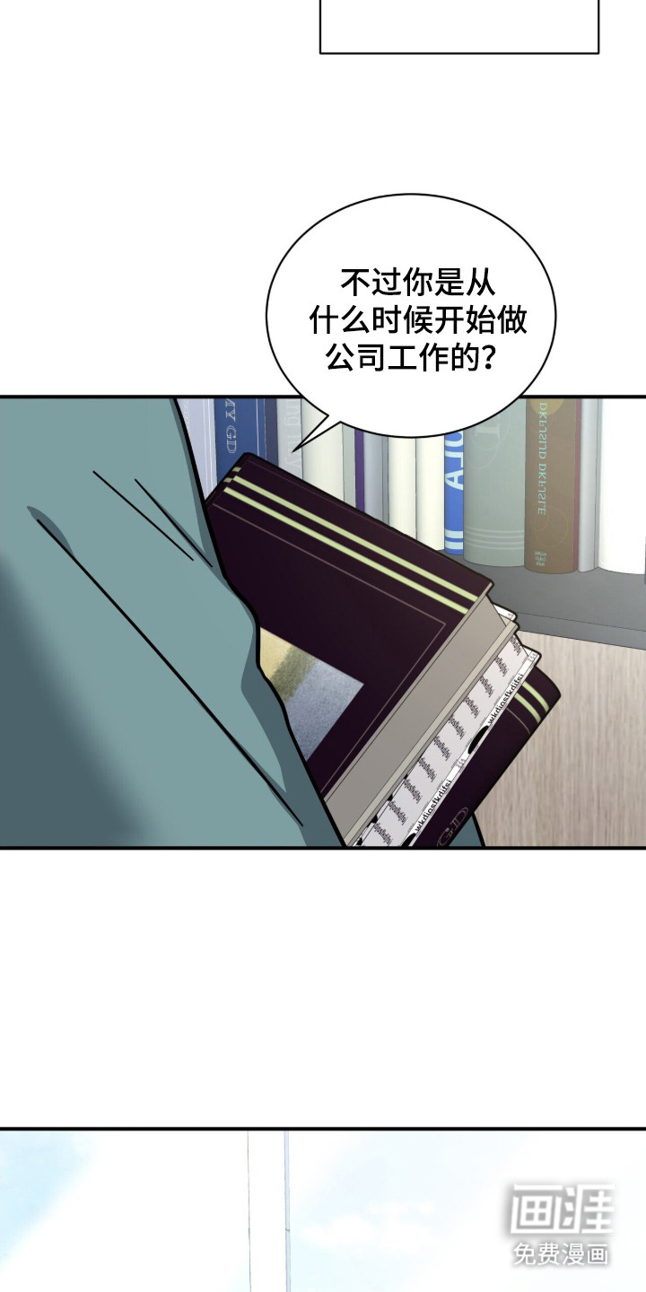 第11话13