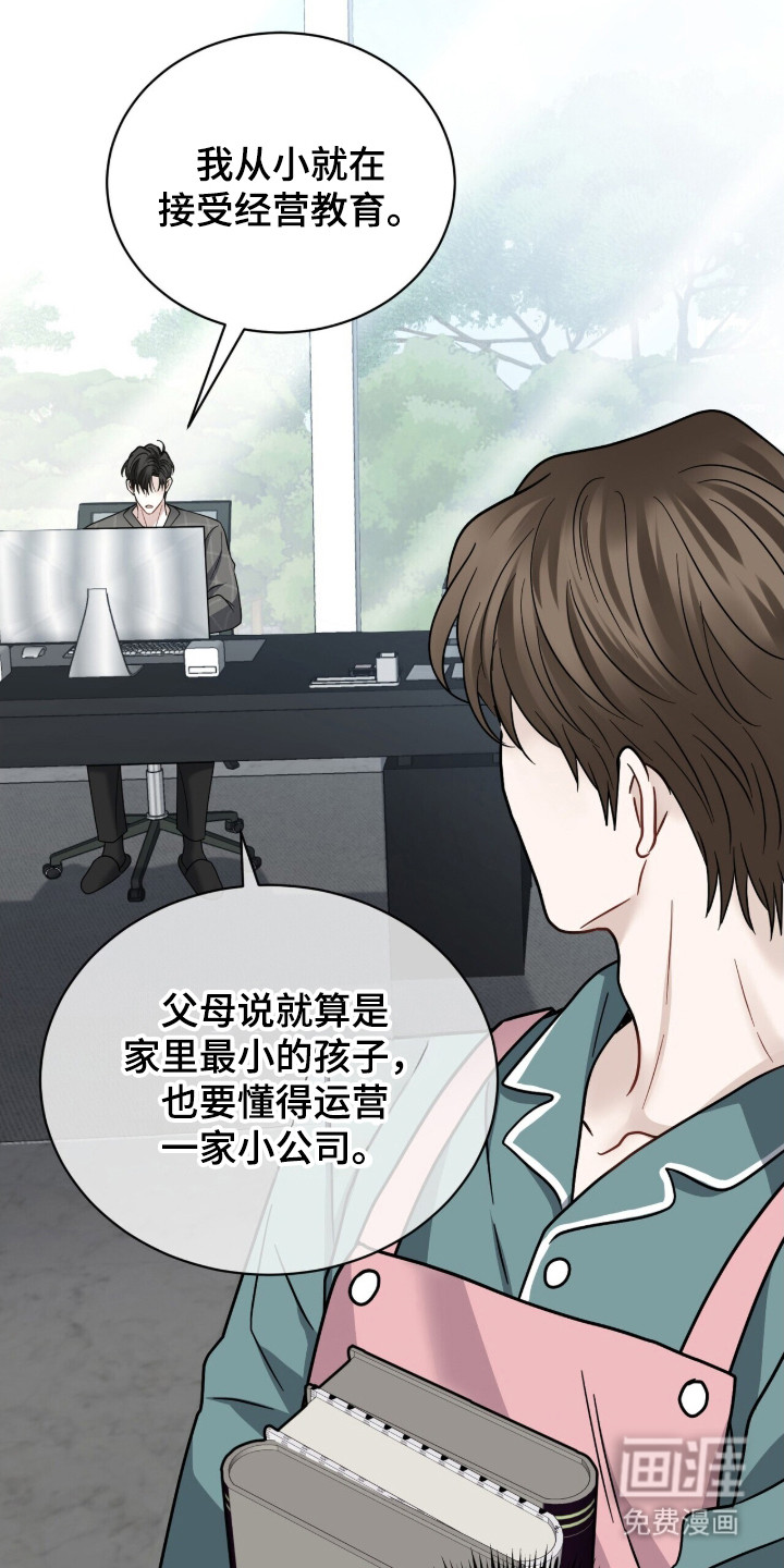 第11话14