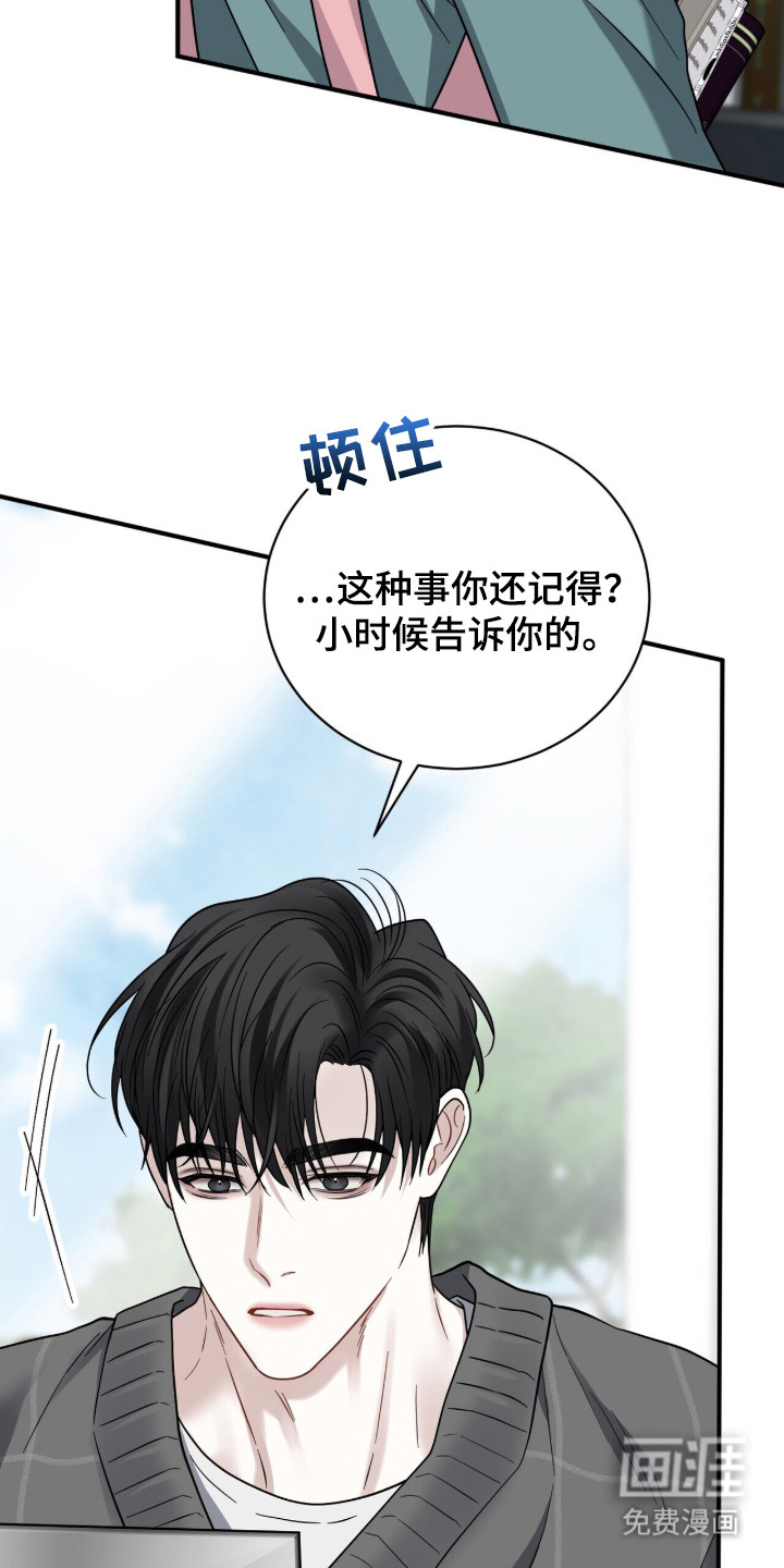 第11话16