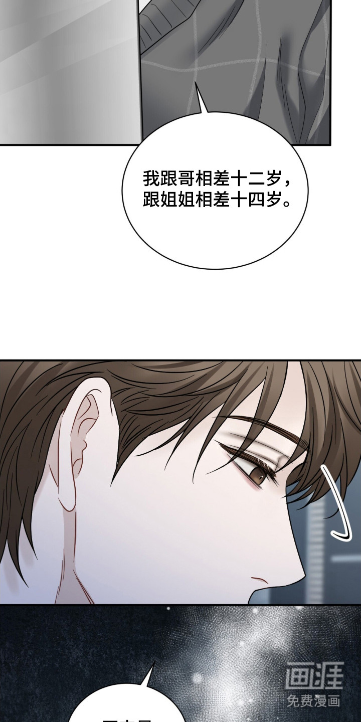 第11话17