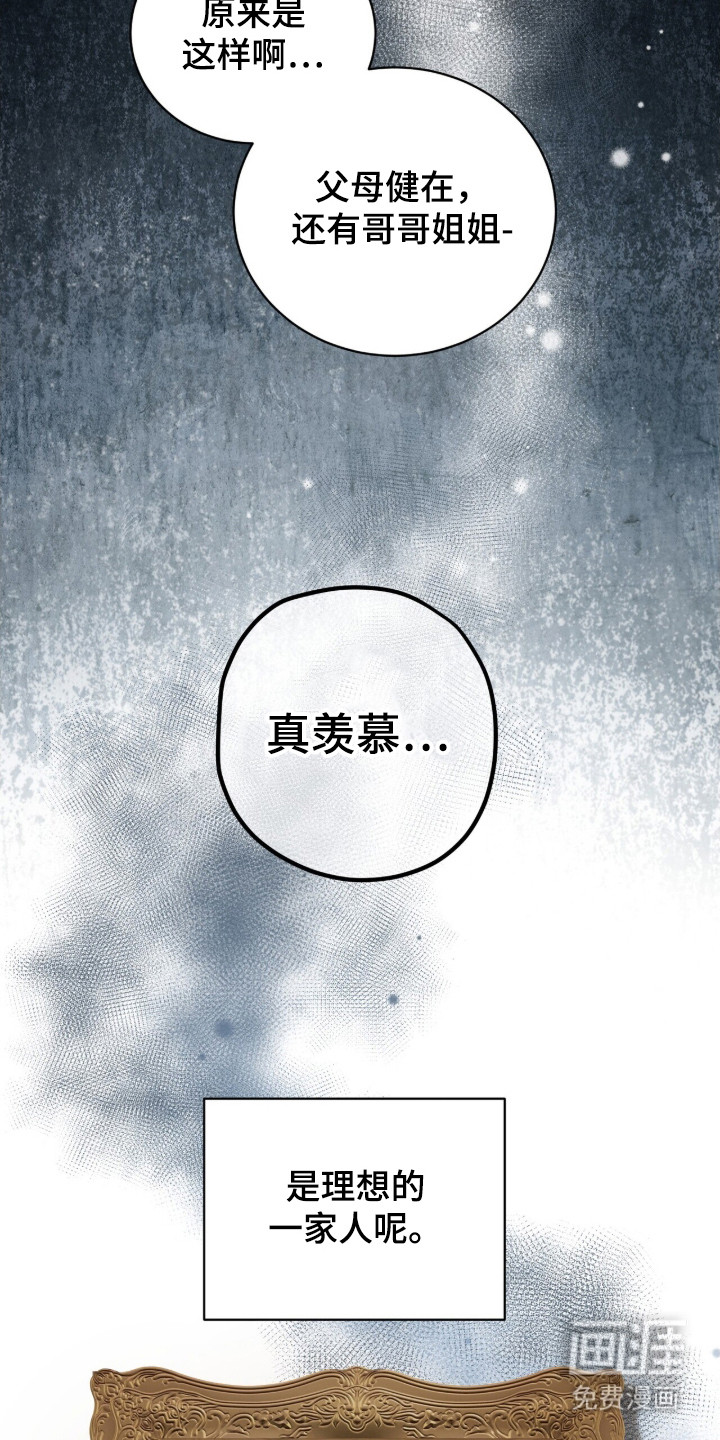 第11话18