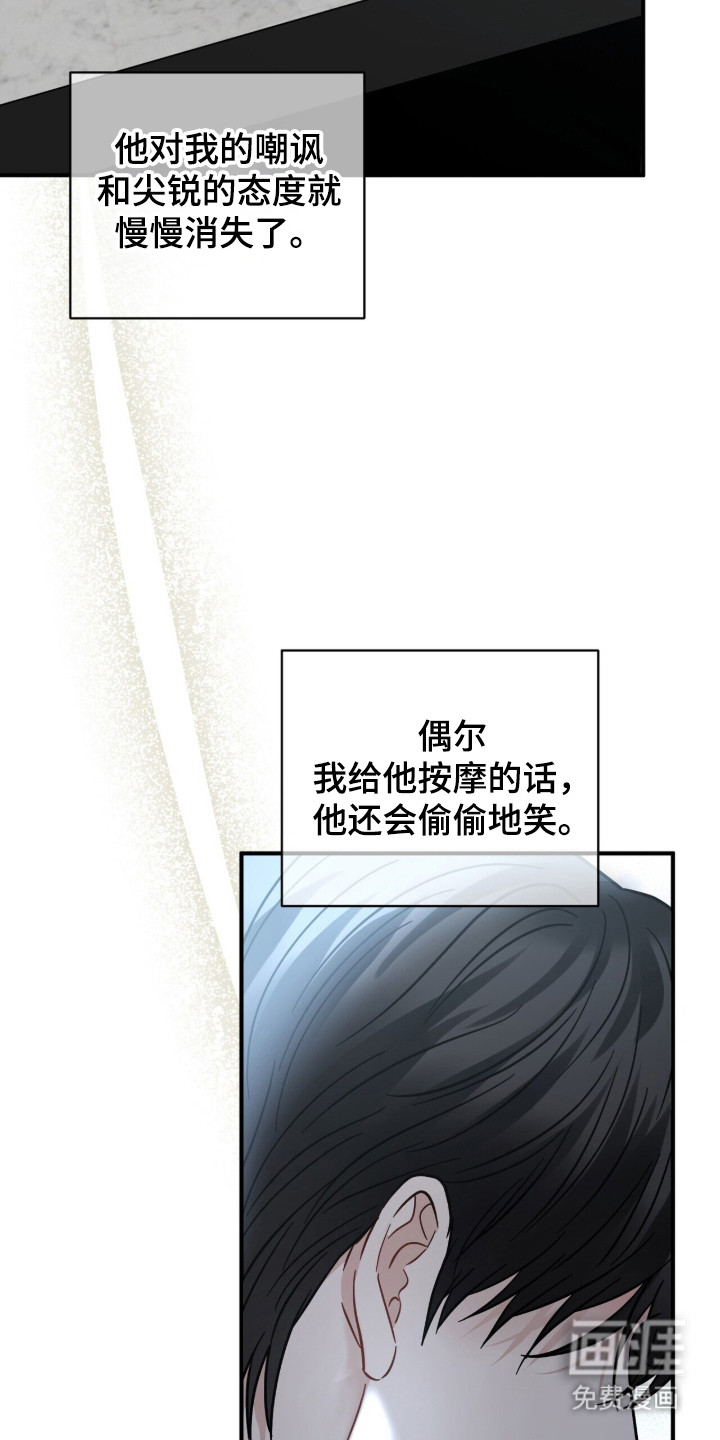 第11话2