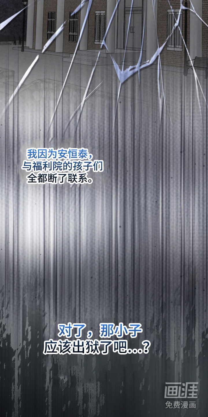 第11话20