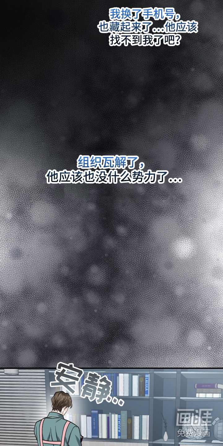 第11话22