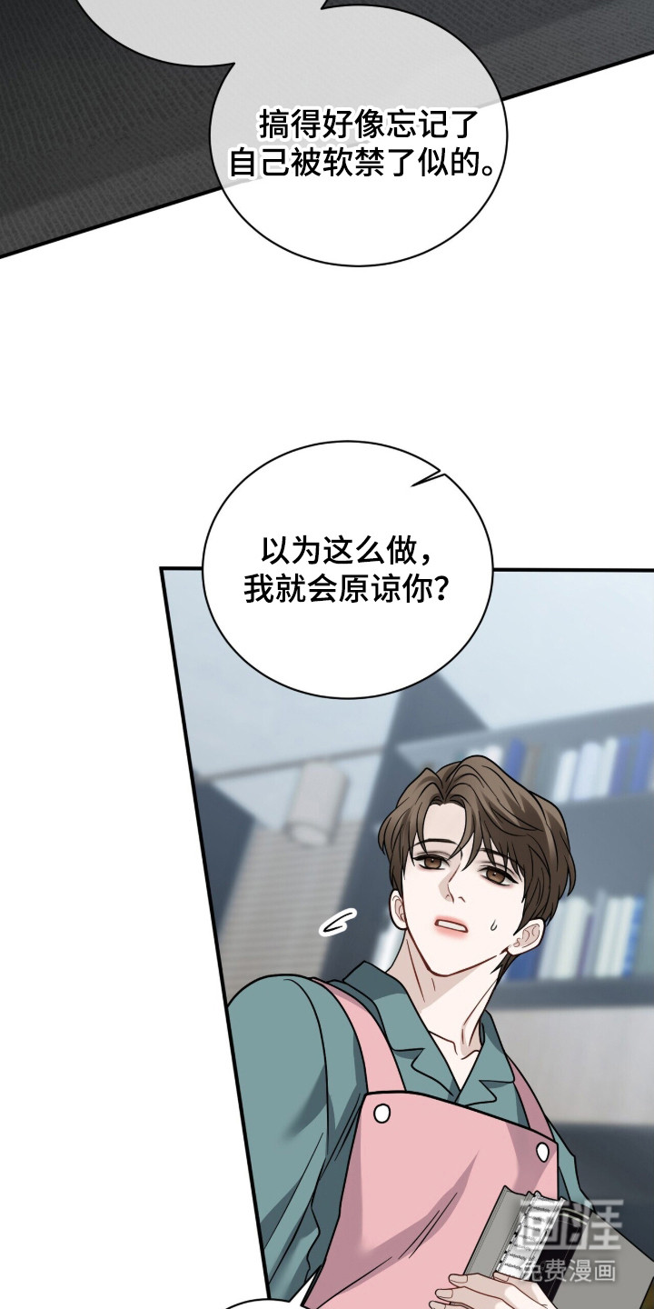 第11话26