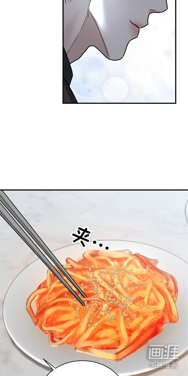第11话3