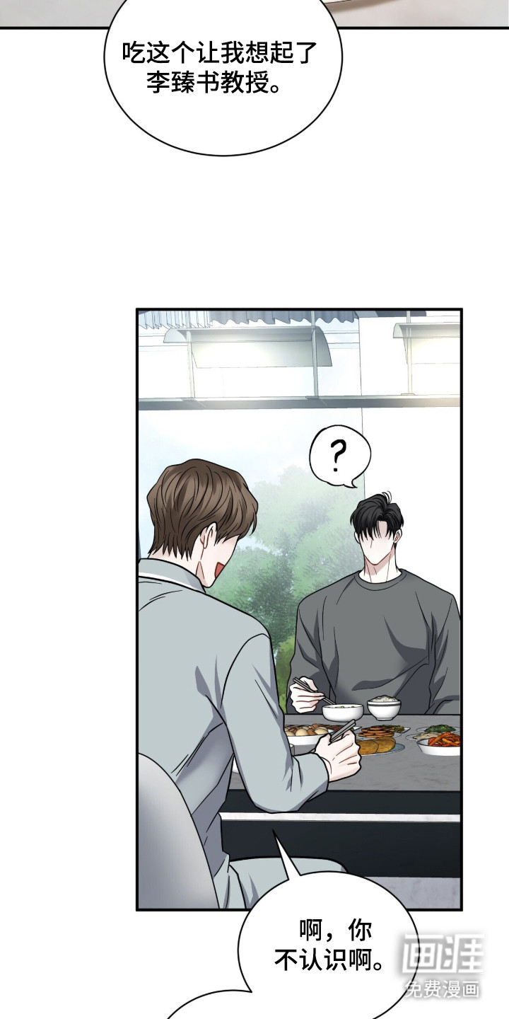 第11话4
