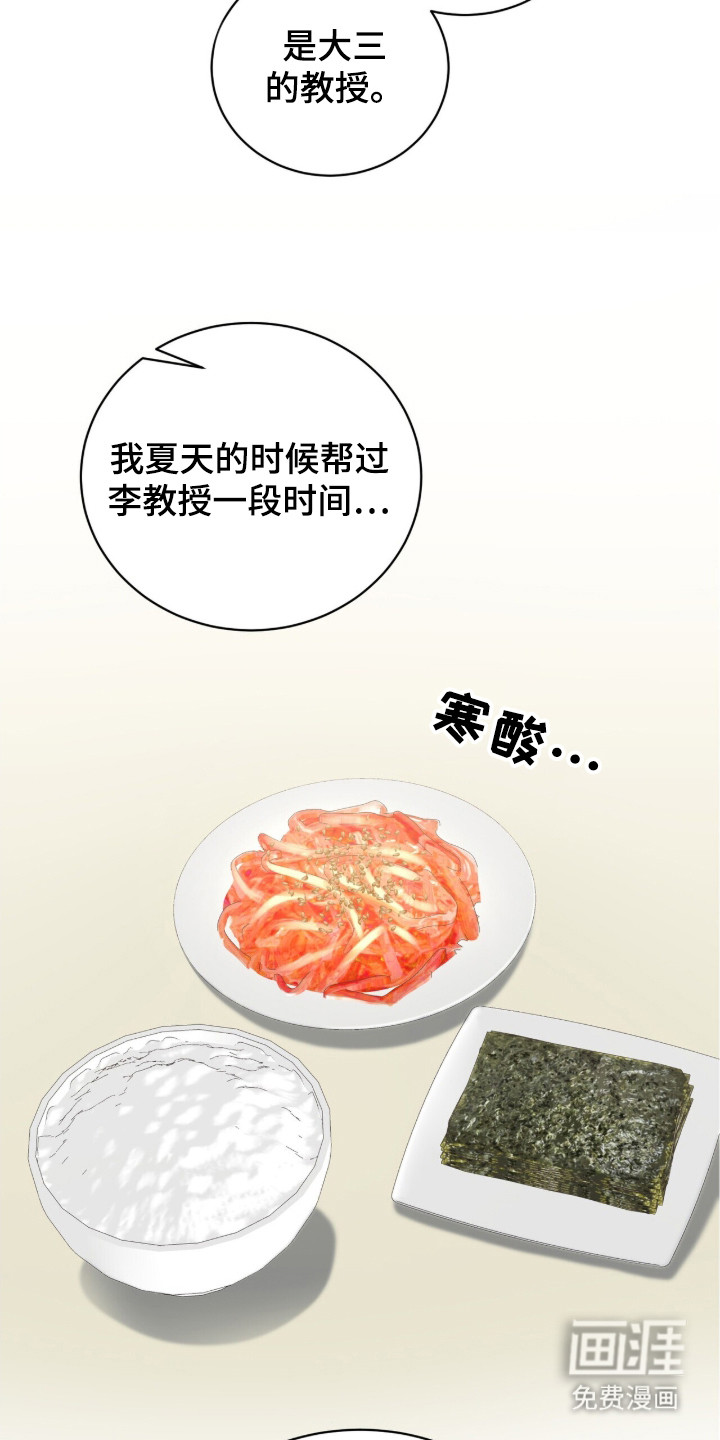 第11话5