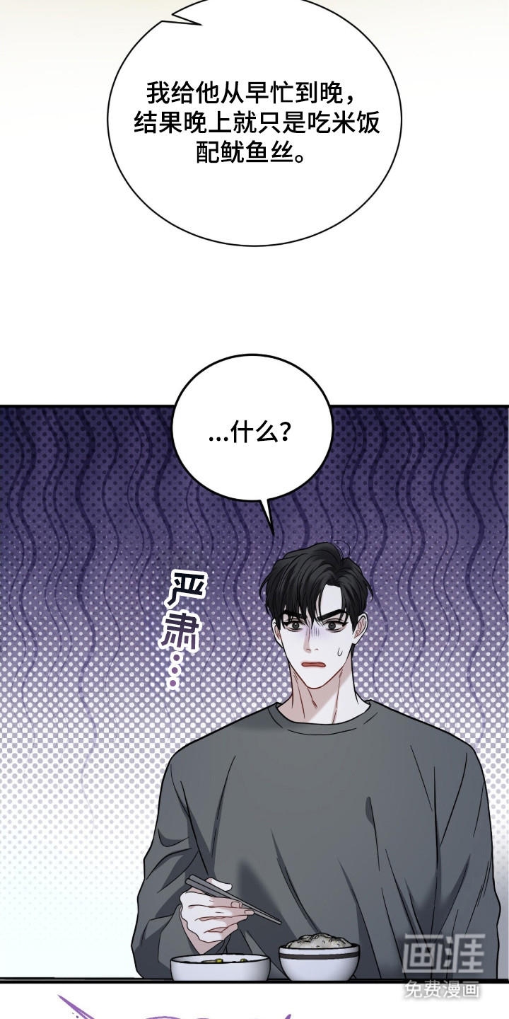 第11话6