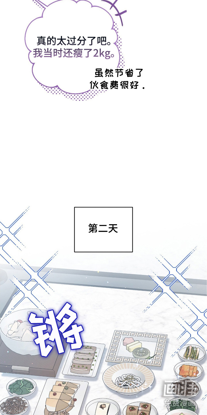 第11话7
