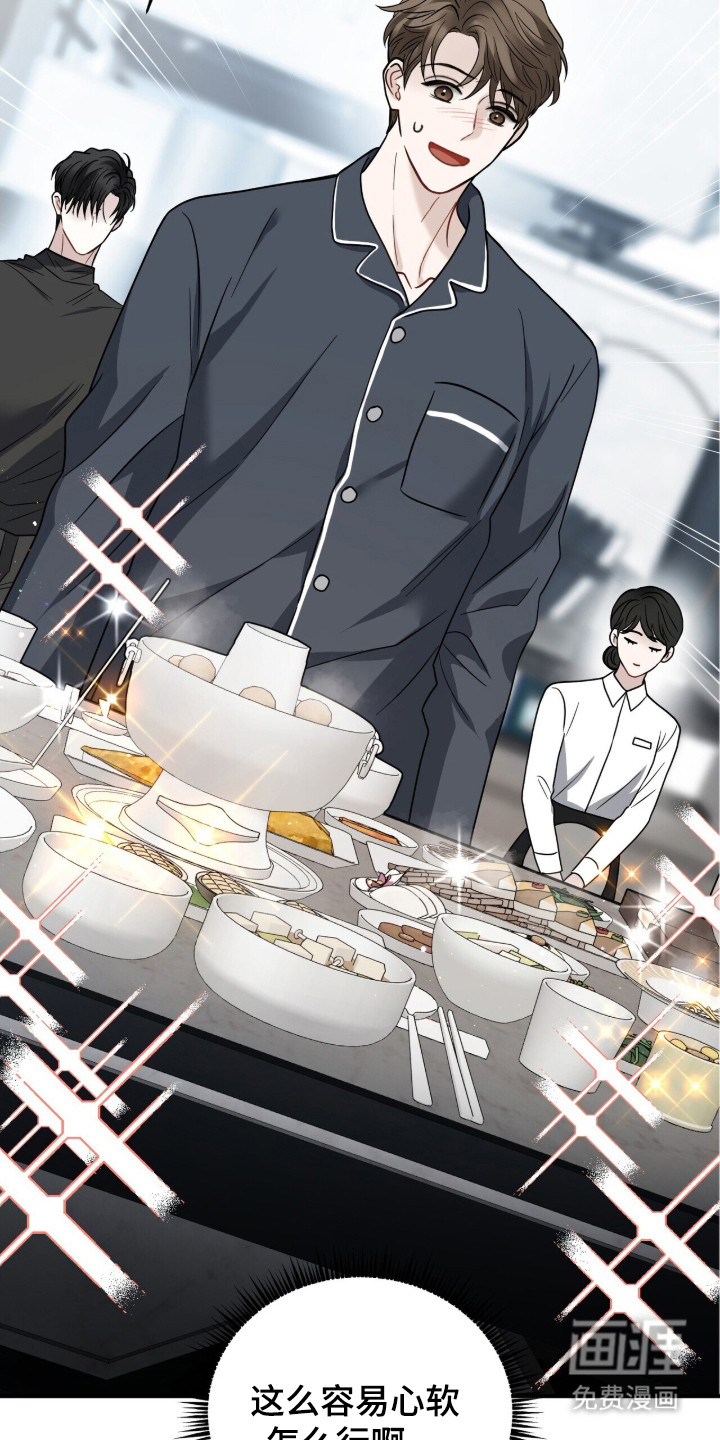 第11话9