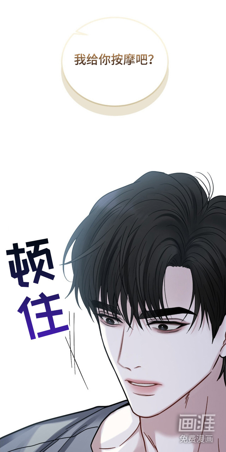 第10话14