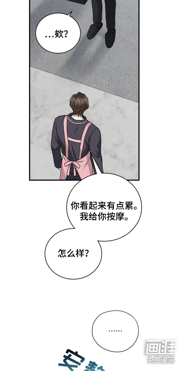 第10话16