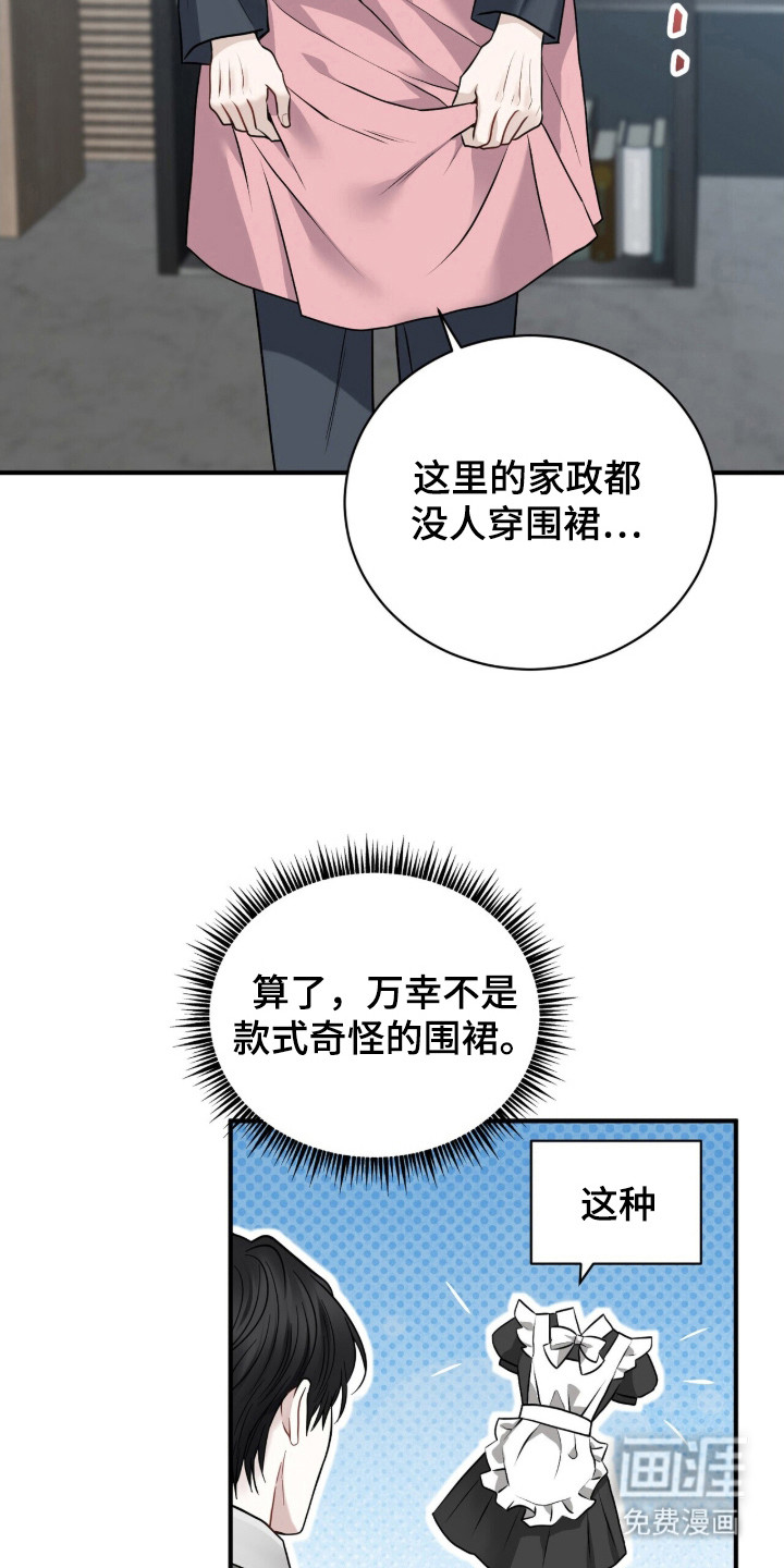 第10话2