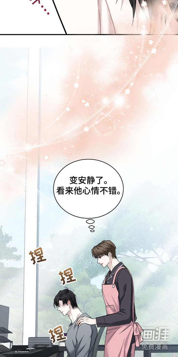 第10话21