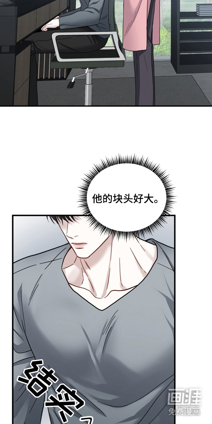 第10话22