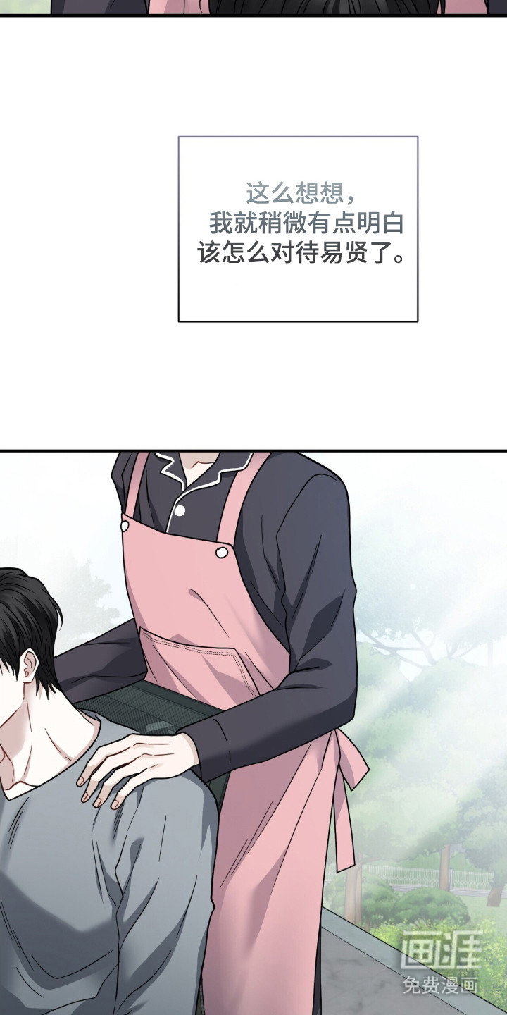 第10话26