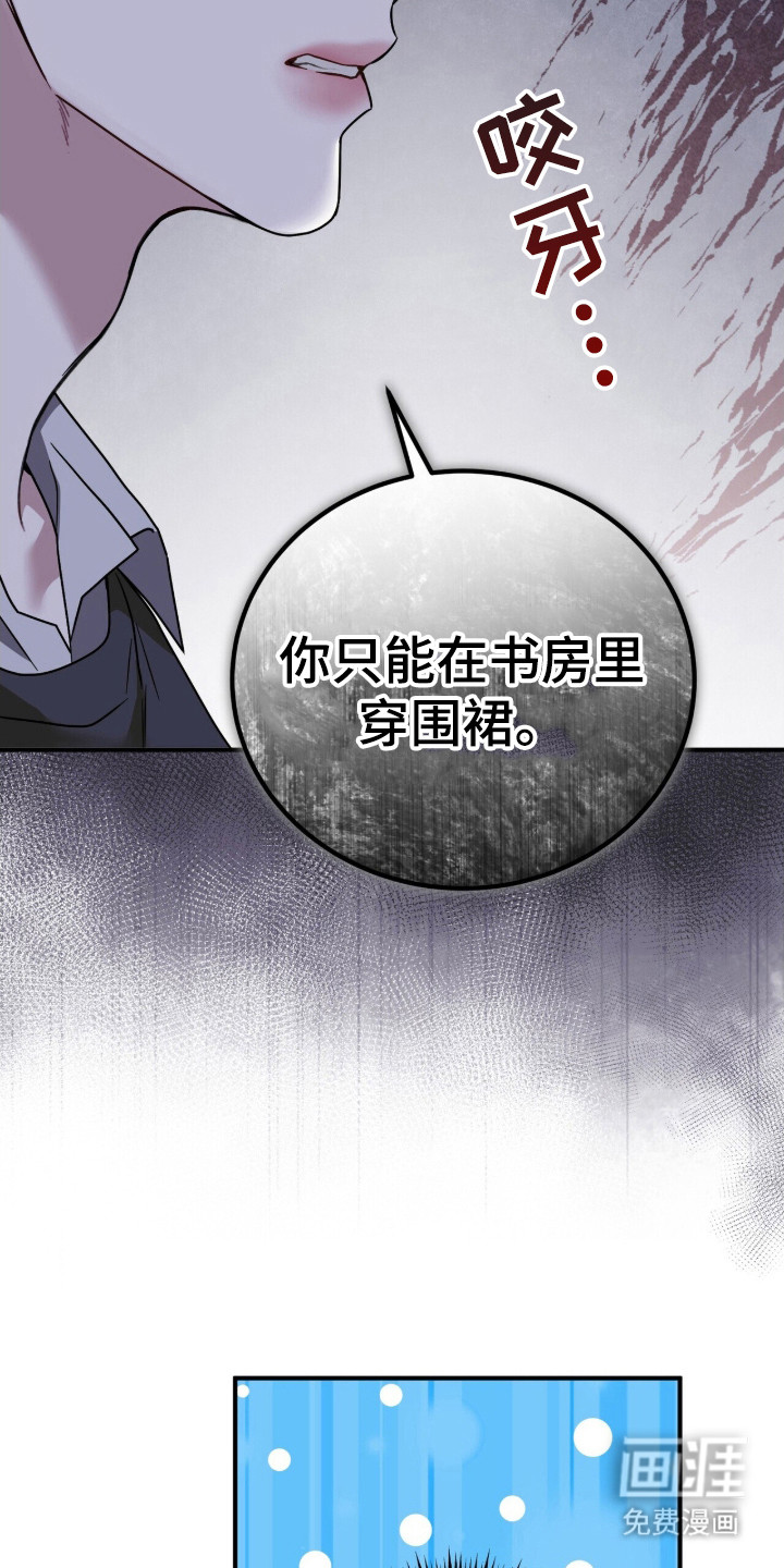 第10话8